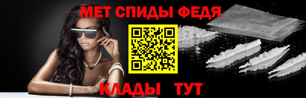 АМФЕТАМИН Premium  Amphetamine  Воскресенск  Вход с VPN 