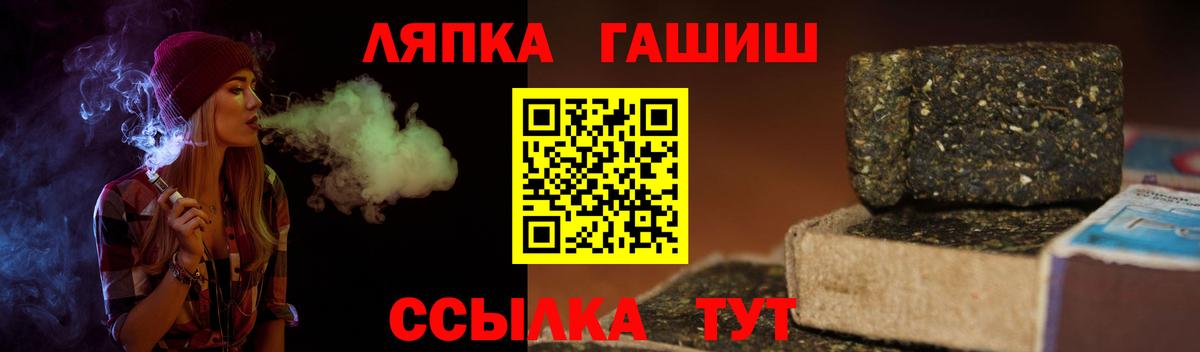 Гашиш гарик Воскресенск
