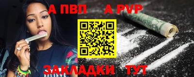 мдпв Аша