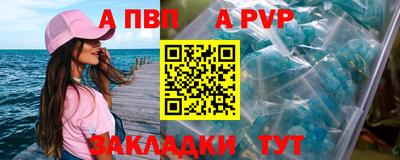 a pvp Ачхой-Мартан
