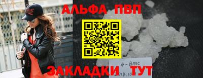 a pvp Ачхой-Мартан