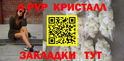 a pvp Ачхой-Мартан