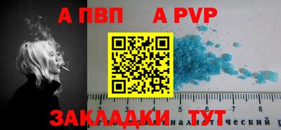 мдпв Аша