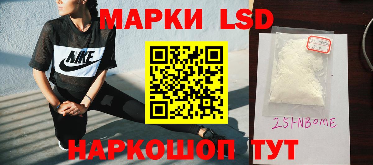 Лсд 25 экстази  Вход с VPN  Лсд 25 экстази кислота  Воскресенск  ЛСД экстази ecstasy 