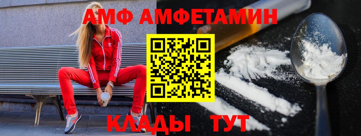 Метамфетамин кристалл Воскресенск