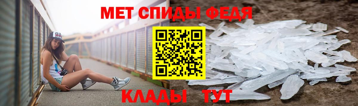 Воскресенск  Первитин Methamphetamine  Метамфетамин  Вход с VPN  Первитин Methamphetamine 