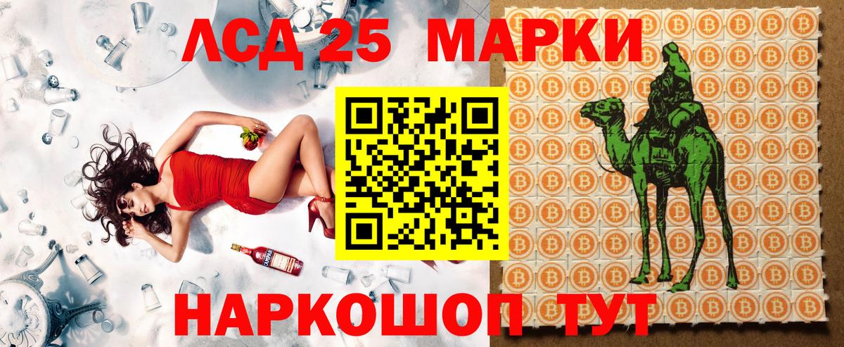 Наркотические марки 1500мкг  Вход с VPN  Воскресенск 