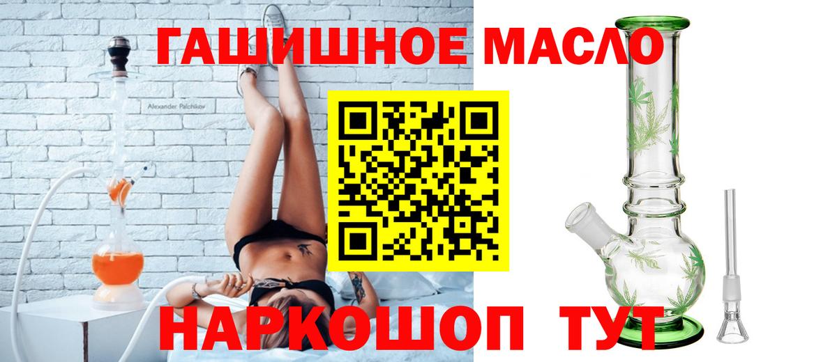 Дистиллят ТГК концентрат Воскресенск