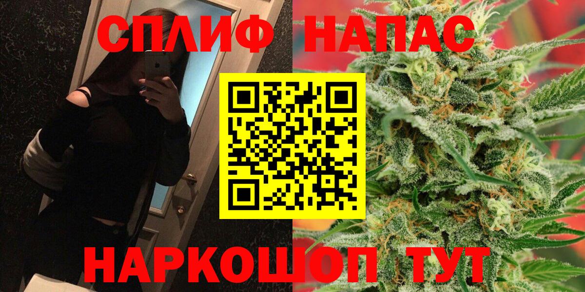 Марихуана SATIVA & INDICA  Шишки марихуана конопля  Вход с VPN  Конопля планчик  Воскресенск  МАРИХУАНА White Widow 