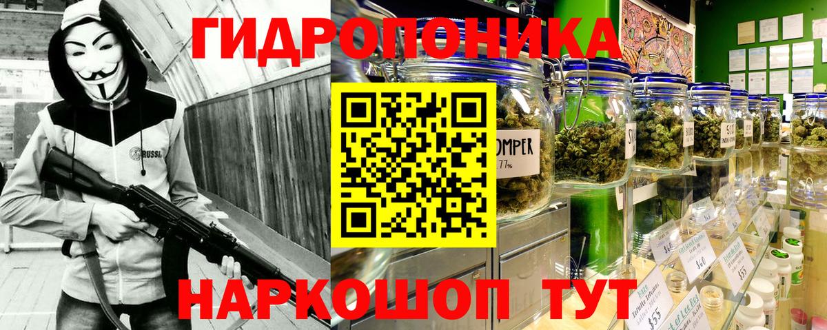 Шишки марихуана индика Воскресенск